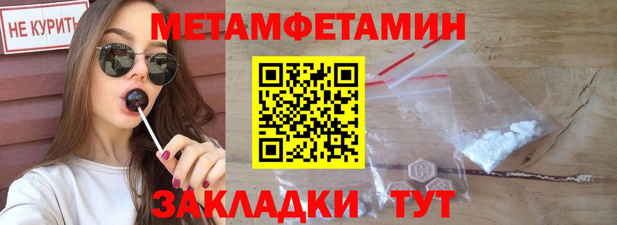 Амфетамин VHQ Дедовск