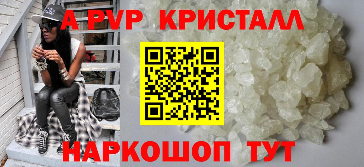 APVP СК КРИС Дедовск
