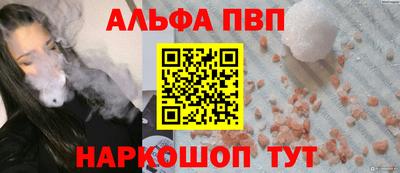 прущие грибы Волгодонск