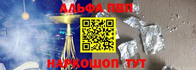 прущие грибы Волгодонск