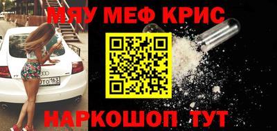 mdpv Волжск