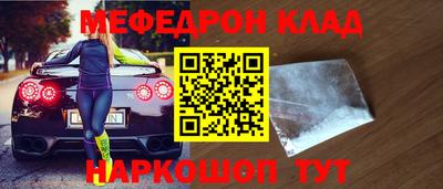 прущие грибы Волгодонск