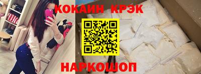 прущие грибы Волгодонск