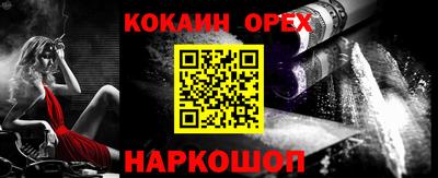 ешки Волжский