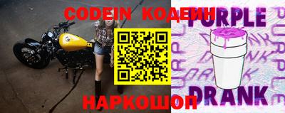 прущие грибы Волгодонск