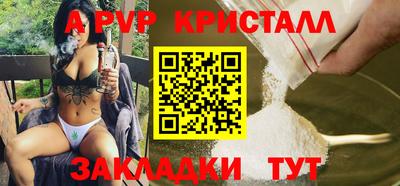 mdpv Волжск