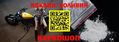 прущие грибы Волгодонск