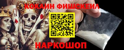 прущие грибы Волгодонск