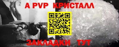 mdpv Волжск