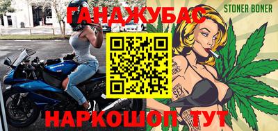 прущие грибы Волгодонск