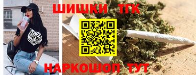 прущие грибы Волгодонск