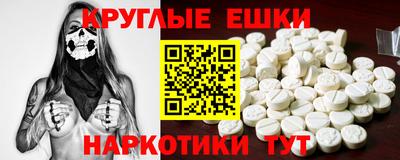 ешки Волжский