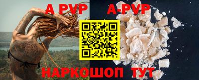 ешки Волжский