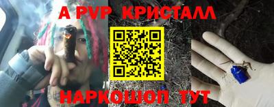 mdpv Волжск