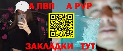 ешки Волжский
