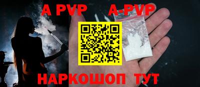 прущие грибы Волгодонск