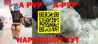 прущие грибы Волгодонск