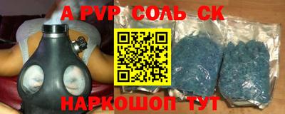 прущие грибы Волгодонск