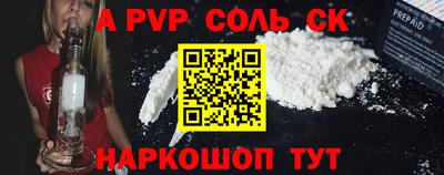 ешки Волжский