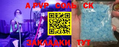 mdpv Волжск