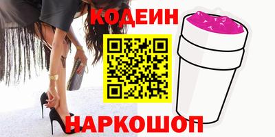 прущие грибы Волгодонск