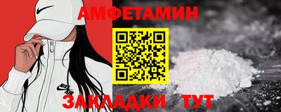 ешки Волжский