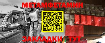 ешки Волжский