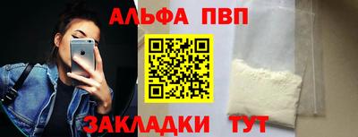 mdpv Волжск