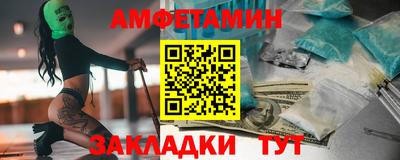 прущие грибы Волгодонск