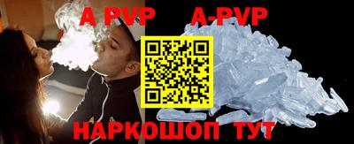прущие грибы Волгодонск