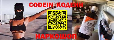 прущие грибы Волгодонск
