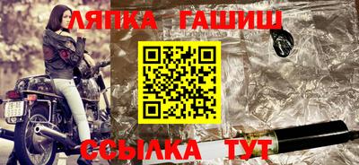ешки Волжский