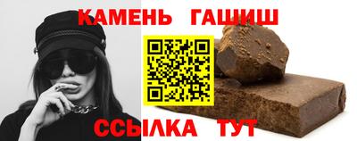 прущие грибы Волгодонск