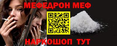mdpv Волжск