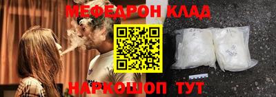 mdpv Волжск