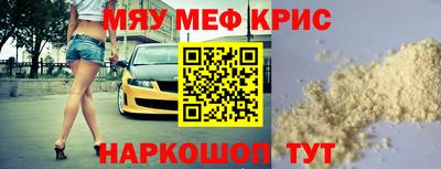 прущие грибы Волгодонск