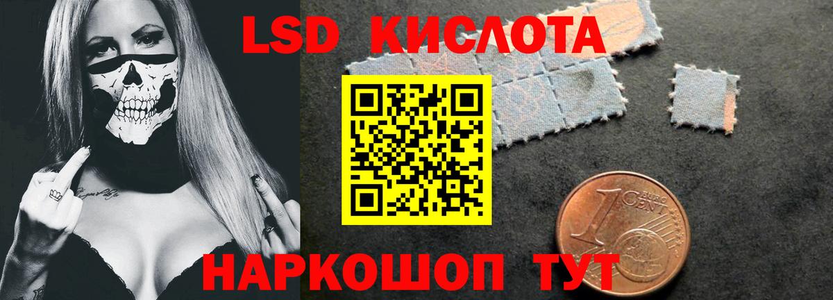 Лсд 25 экстази ecstasy Дедовск