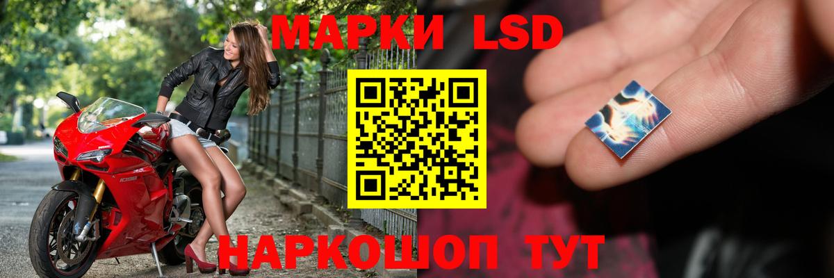Дедовск  LSD-25 экстази кислота  Вход с VPN  LSD-25 экстази ecstasy 