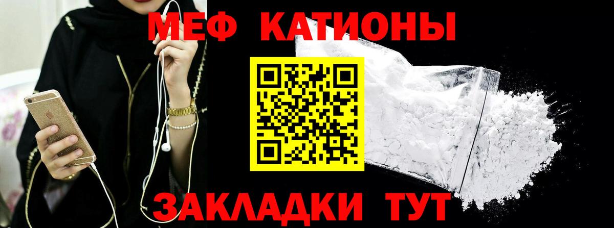 МЕФ  Вход с VPN  Дедовск  Мефедрон 4 MMC 