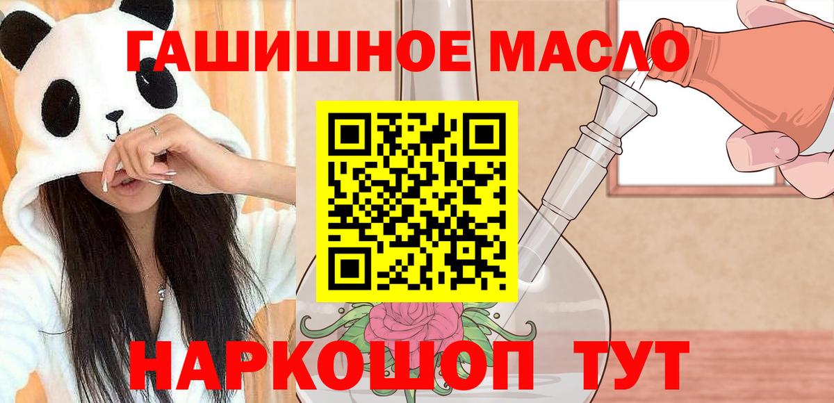 ТГК вейп с тгк  Дистиллят ТГК вейп с тгк  что такое наркотик  Дедовск  Вход с VPN 
