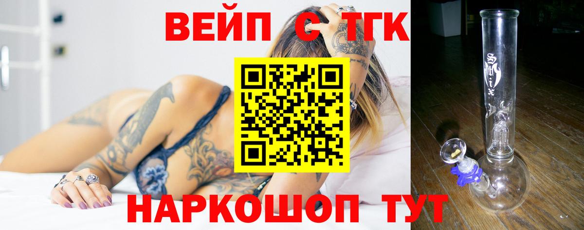 ГАШИШ  Дедовск  Вход с VPN  КОКАИН  Меф МЯУ МЯУ   ГАШИШ  Марихуана  Каннабис  LSD-25 